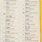 East Garden Chinese Restaurant Coupons Gallery Image